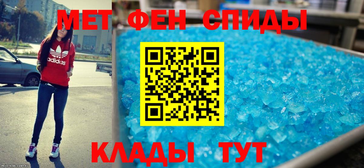АМФЕТАМИН 98% Будённовск