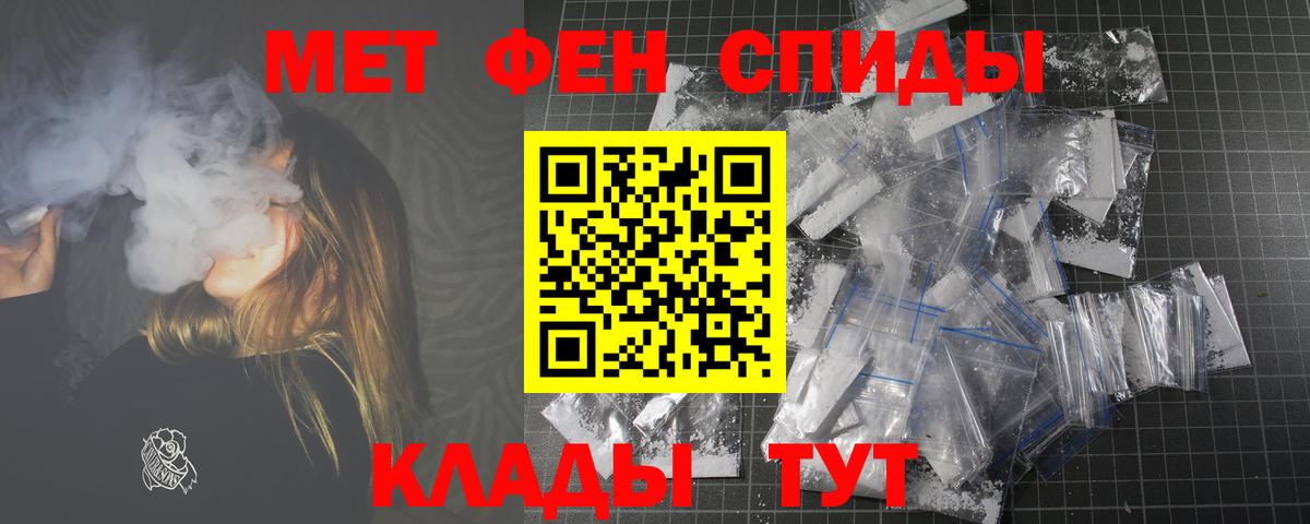 Меф кристаллы  Будённовск  Вход с VPN  ГАШИШ  Экстази 