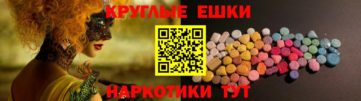 ЭКСТАЗИ Punisher  ЭКСТАЗИ XTC  Будённовск  Вход с VPN 