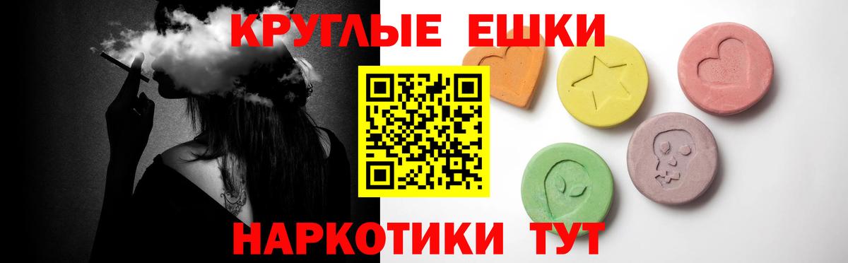ЭКСТАЗИ TESLA Будённовск