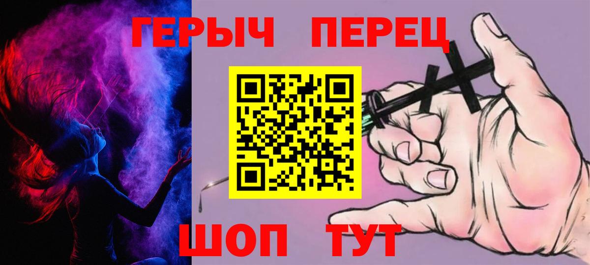 Будённовск  Героин Афган  Вход с VPN 
