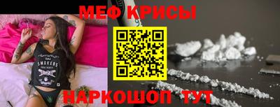 СК Донской