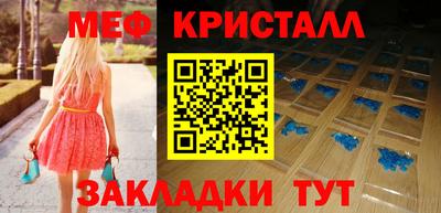 соль ск Донецк