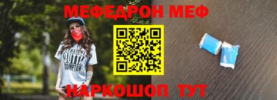 соль ск Донецк