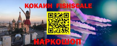 соль ск Донецк