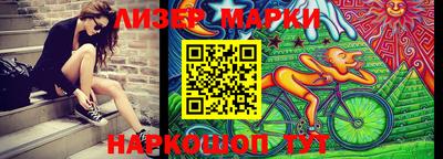 соль ск Донецк