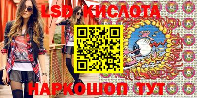 СК Донской