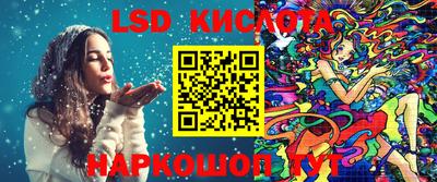 соль ск Донецк