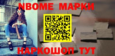 соль ск Донецк