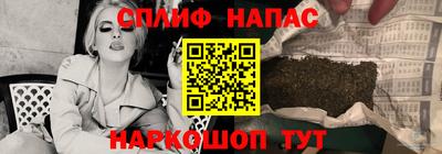 соль ск Донецк