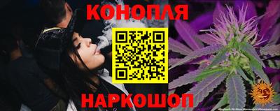 соль ск Донецк