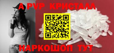 гашик Гусь-Хрустальный