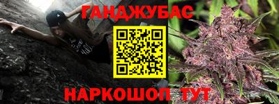 соль ск Донецк