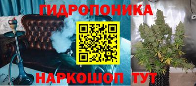 соль ск Донецк