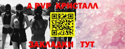 СК Донской