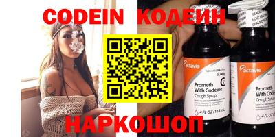 соль ск Донецк