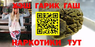 соль ск Донецк