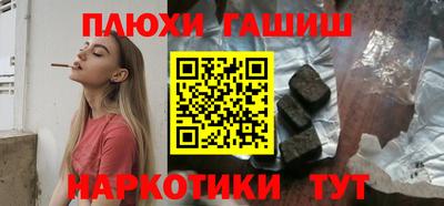 мефедрон Гусиноозёрск