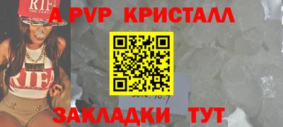 мефедрон Гусиноозёрск