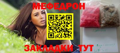 соль ск Донецк