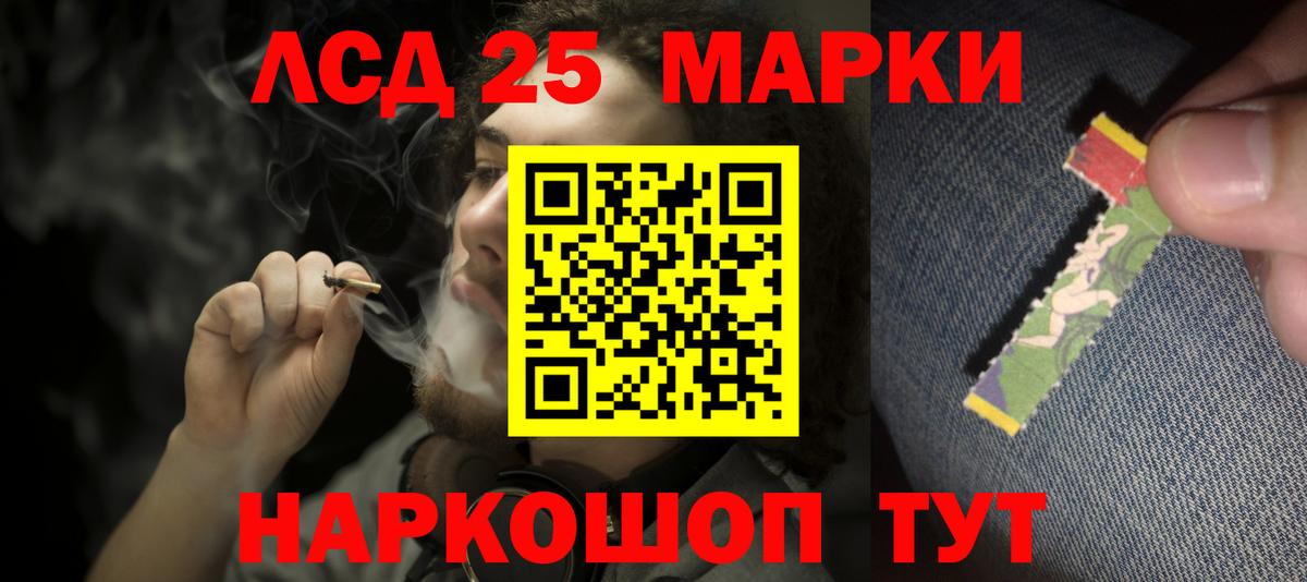 ЛСД экстази кислота Будённовск