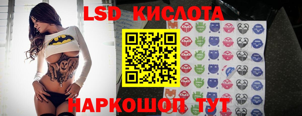 Лсд 25 экстази кислота  Вход с VPN  Будённовск 