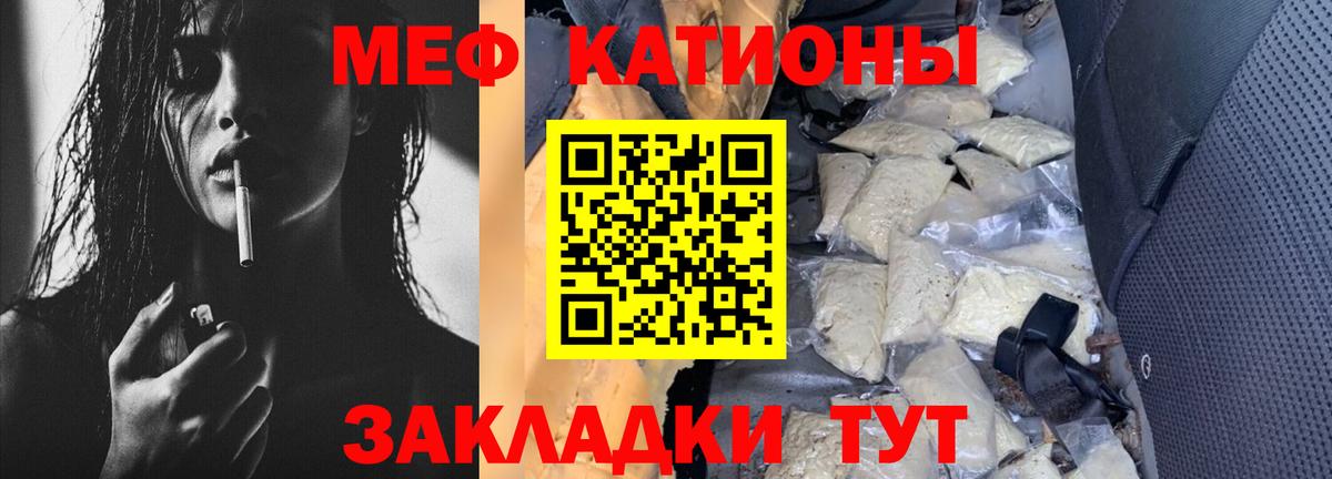 МЕФ  Будённовск