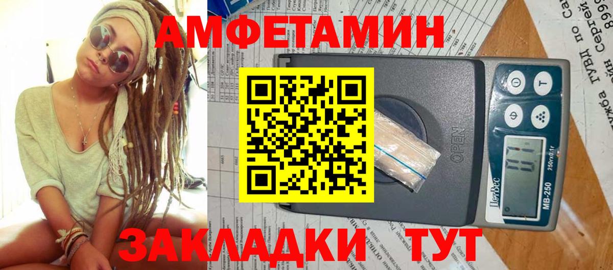 МЕТАМФЕТАМИН винт  МЕТАМФЕТАМИН винт  Метамфетамин  Будённовск  Вход с VPN 