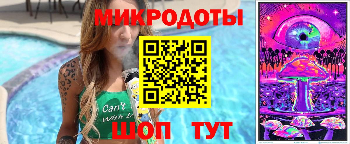 Галлюциногенные грибы GOLDEN TEACHER Будённовск