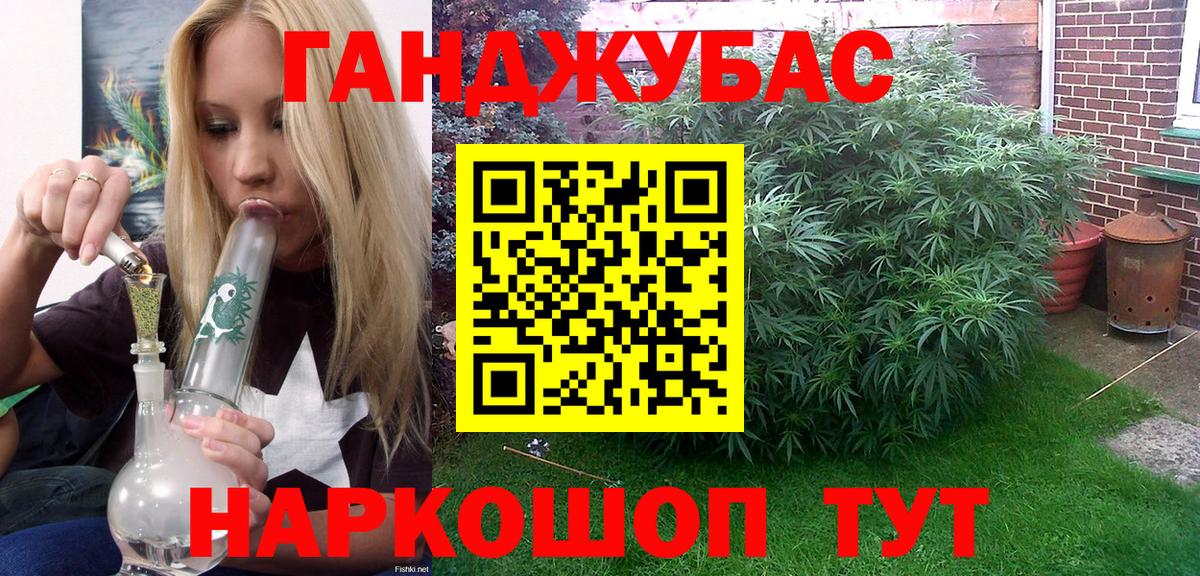Бошки Шишки SATIVA & INDICA  Каннабис THC 21%  Конопля тримм  Вход с VPN  Будённовск 
